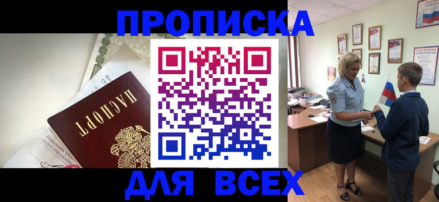 форма 3 в Калачинске